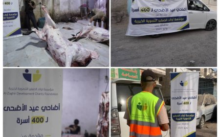 مؤسسة أولاد الصغير التنموية تنفذ مبادرة توزيع لحوم الأضاحي على 400 أسرة