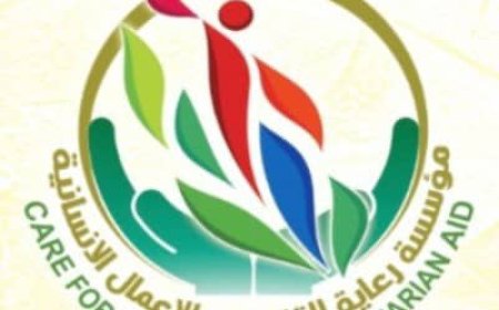 مؤسسة" رعاية" للتنمية والأعمال الإنسانية أبين تنفذ برنامج توزيع لحوم الأضاحي بالمحفد