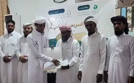 مدرسة أبي موسى الأشعري تكرم 13 حافظاً لكتاب الله