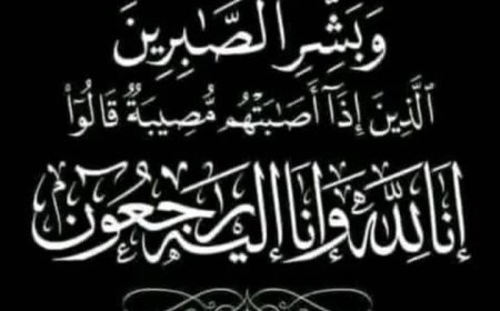 صبرا آل دابي العولقي