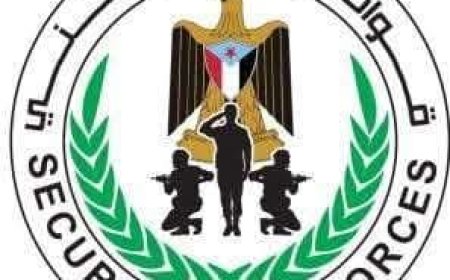 القيادة العامة لقوات الحزام الأمني تعزّي في وفاة الشيخ أنيس الجردمي وتطالب بتحقيق من النيابة العامة