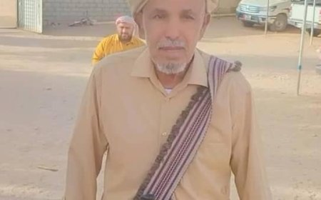 التجمع اليمني للإصلاح بمديرية رخية يعزي في وفاة الشخصية الوطنية والاجتماعية (بلخير سالم بادعام)