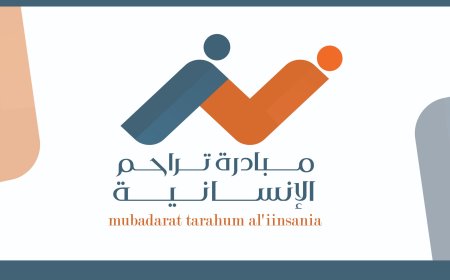 مبادرة "تراحم" الإنسانية تناشد هيئة الخليج وعدن لإعادة نشاط أفران عدن الخيرية في أبين