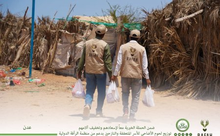 مؤسسة الهجرة تختتم حملة معاً لاسعادهم بالعاصمة عدن