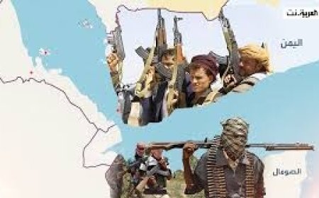 تعاون عسكري وتمويلي بين الحوثيين وحركة الشباب الصومالية