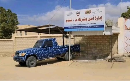 شرطة مديرية شبام تضبط مشبوهين خلال تنفيذ الخطة الأمنية لموسم العواد وتضبط مواد مخدرة وجوالاً مسروقاً