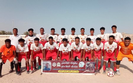 الحسيني يهزم سلام كثيبة برباعية ويبلغ المربع الذهبي للدوري الخيري لعلاج الكابتن صادق الملاحي