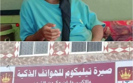 مجموعة محلات صيرة التجارية بلودر تهنئ الشاب عوض المسعودي بمناسبة خطوبته المباركة