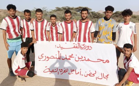 ركلات الترجيح تمنح فريق السدرة التاهل إلى الدور الثاني على حساب اتحاد الصمه