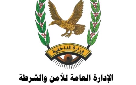 جهود الأجهزة الأمنية بوادي وصحراء حضرموت في تنفيذ الخطة الأمنية خلال أيام عيد الأضحى