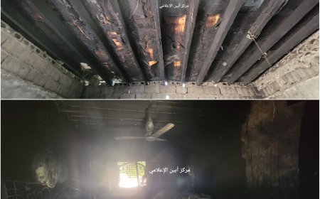 إحتراق منزل بكود أبين .. والأسرة تناشد السلطة المحلية وأهل الخير مساعدتها في محنتها ..!!