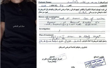 ”محمد باكثير” طفل في عمر الزهور مصاب بمرض سرطاني في بطنه.. فمن يبادر لعلاجه لوجه الله ..؟!