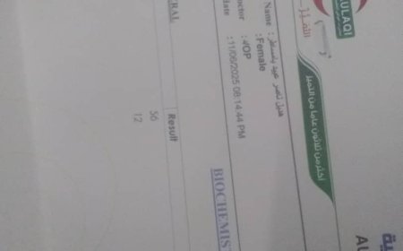 نداء إنساني عاجل.. إلى أهل الخير وأصحاب القلوب الرحيمة...