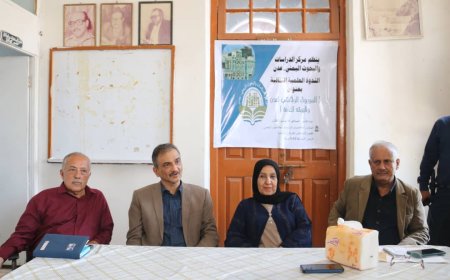 محافظ العاصمة عدن يحضر الندوة العلمية الثقافية " الموروث الوثائقي لعدن وقيمته العامة "