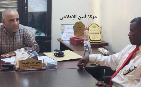 مدير الشؤون الاجتماعية بأبين يلتقي رئيس مؤسسة ابتسامة لمرضى السرطان ويؤكد دعمه لجهودها في خدمة المرضى