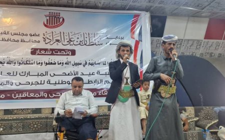 برعاية اللواء سلطان العرادة.. الرابطة الوطنية للجرحى والمعاقين تنظم لقاءً عيدياً لجرحى الجيش والأمن والمقاومة