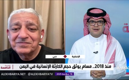 القصيبي: نازعو «مسام» ضحوا بأرواحهم لإزالة 500 ألف لغم من الأراضي اليمنية