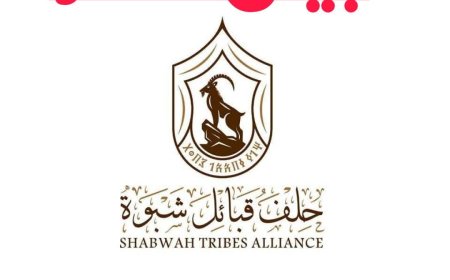 حلف قبائل شبوة يدين جريمة التقطع في مأرب ويحمّل السلطات مسؤولية التصعيد