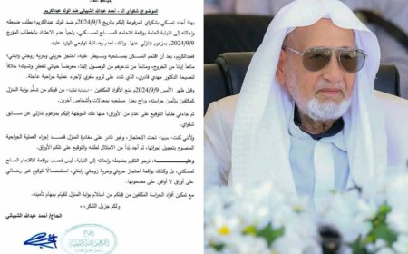 رجل أعمال يتهم "نجله" باقتحام منزله واحتجازه بالقوة في تعز