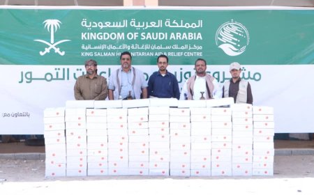 مركز الملك سلمان للإغاثة يدشن مشروع توزيع مساعدات التمور للعام 2025 في محافظة شبوة
