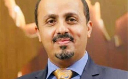 معمر الإرياني: الملف اليمني سيشهد تحولات مرتقبة ومفاجآت قادمة 