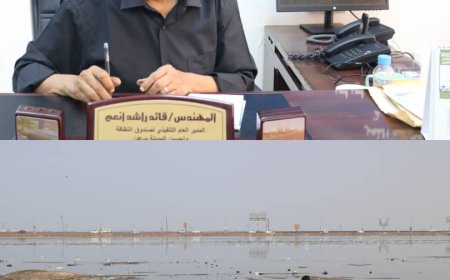 صندوق النظافة ينفذ حملة نظافة في محميةبحيرة الطيور لتعزيز البيئة الصحية والامنه