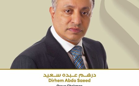 مجموعة هائل سعيد أنعم وشركاه تعلن عن تعيين رئيسًا جديداً لمجلس الإدارة