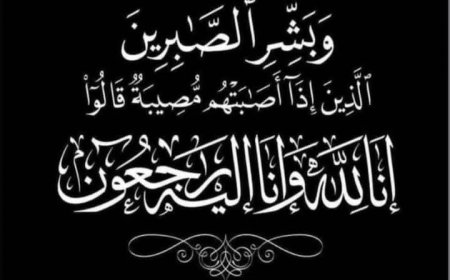 الكابتن نايف العزيبي  يعزي آل فضيل في وفاة والدتهم