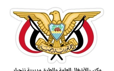 توضيح من مكتب الأشغال العامة والطرق مديرية زنجبار حول وجود حشرة بقرص روتي بأحد الأفران في المدينة