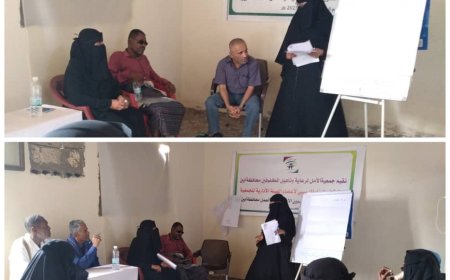 جمعية الأمل للمكفوفين بأبين  تقيم ورشة عمل في البناء المؤسسي لأعضاء الهيئة الإدارية للجمعية