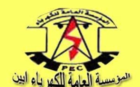 انقطاع كلي للكهرباء بمحافظة أبين لليوم الثاني على التوالي