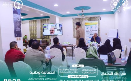 مؤسسة سواعد الخير الإنسانية تختم فعالية ورشة اليوم العالمي للتصحر والجفاف 17 يونيو