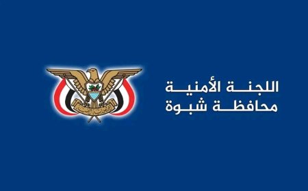 قيادة السلطة المحلية تصل مديرية مرخة لتقديم واجب العزاء في الفقيدين "بن فرج" و"القاحلي"