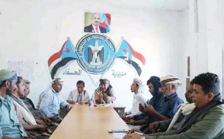 برئاسة مهدي مقبل.. تنفيذية انتقالي المحفد بأبين تعقد إجتماعها الدوري لشهر يونيو2025م