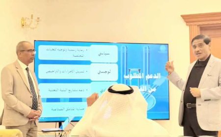 البحسني يعلن من الكويت عن مشروع تنموي ضخم لحضرموت.. تفاصيل 