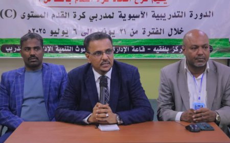 برعاية محافظ حضرموت مبخوت بن ماضي.. الأمين العام لمحلي حضرموت يدشّن الدورة الآسيوية "C" بمشاركة 28 متدربًا بالمكلا