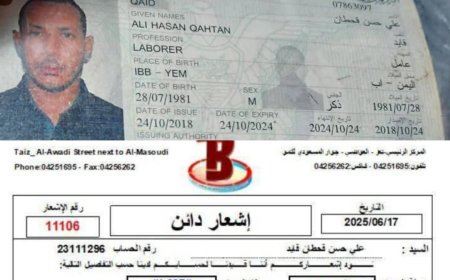 محتال من العدين بإب ينصب على  مريض سرطان من لحج 2000 ريال سعودي..تفاصيل