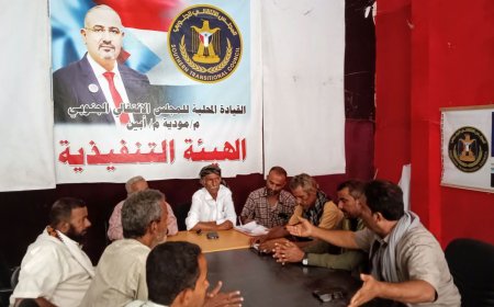 تنفيذية انتقالي مودية تنافس جملة من القضايا الحيوية المتعلقة بالمديرية
