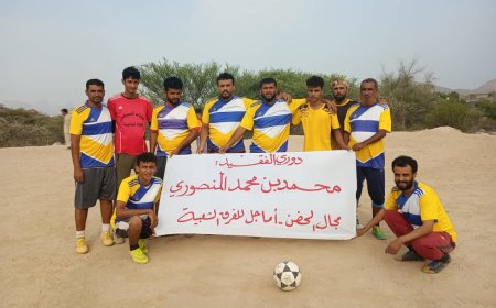 بقيادة عبدالرحمن المنصوري نجوم الجنح الى الدور الثاني من بطولة الفقيد المنصوري .