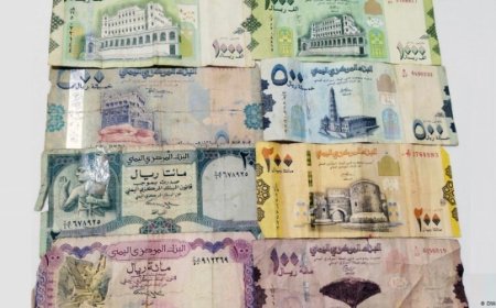الريال اليمني يسجل انهيارًا تاريخيًا أمام الدولار والريال السعودي