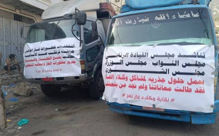 وكلاء الغاز المنزلي بتعز يناشدون رفع القطاعات لمقطوراتهم في رأس العارة بلحج