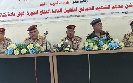 محور تعز يفتتح معهد الشهيد الحمادي لتأهيل القادة ويدشّن الدورة الأولى قادة كتائب
