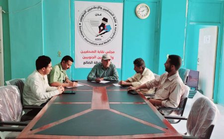 مجلس نقابة الصحفيين والإعلاميين الجنوبيين بالضالع يعقد اجتماعه الدوري الثالث للعام 2025م