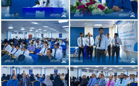 كلية العلوم الإدارية والإنسانية بجامعة العلوم والتكنولوجيا - عدن تقيم فعالية اليوم العلمي لعرض أبحاث التخرج