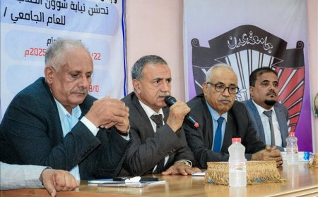 جامعة عدن تدشّن عملية القبول والتنسيق للعام الجامعي 2025/2026م