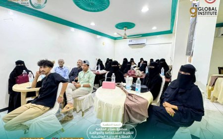 مؤسسة سواعد الخير الإنسانية تختتم دورة "إدارة المعرفة" بالشراكة مع شركة صُنّاع الحكمة في الأردن