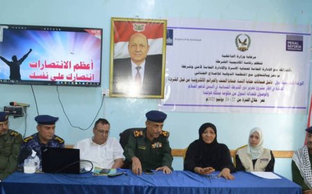 اختتام ورشة عمل تدريبية حول "دليل ضمانات حماية النساء ضحايا العنف والجرائم الإلكترونية" 