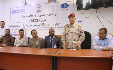 الضالع.. اختتام دورة تدريبية في الرعاية الأساسية للطوارئ وافتتاح قاعة تدريب حديثة بمستشفى الشيخ محمد بن زايد