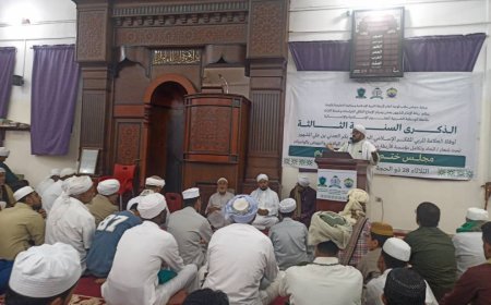 الأربطة الإسلامية بالعاصمة عدن تُحيي الذكرى الثالثة لوفاة العلامة المربي والمفكر الإسلامي الحبيب أبوبكر بن علي المشهور