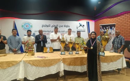 اختتام مميز لمنافسات بطولة عدن الأولى للبولينج